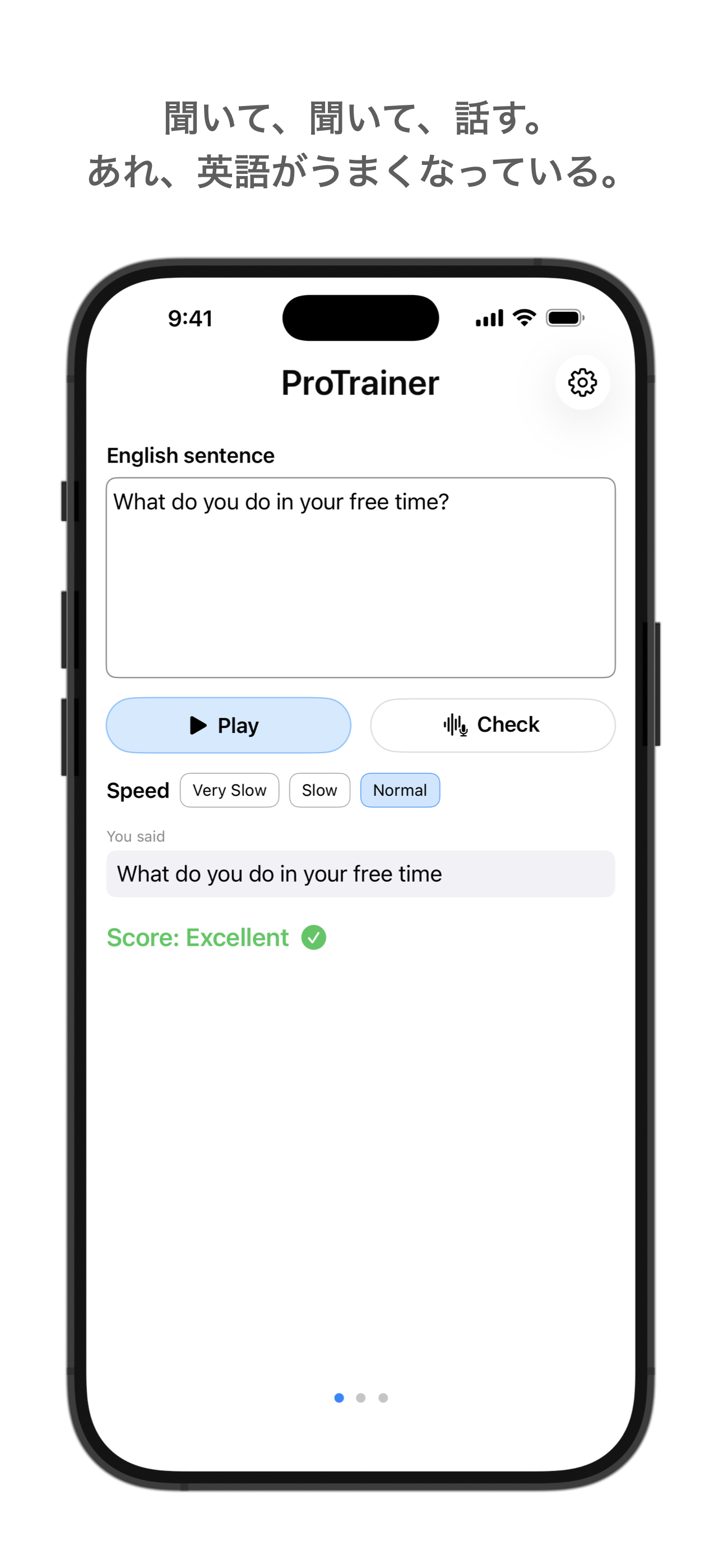 Training Screen